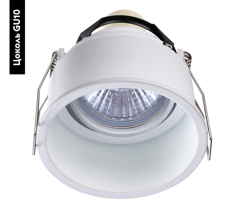 Встраиваемый светильник Novotech Cloud 370563