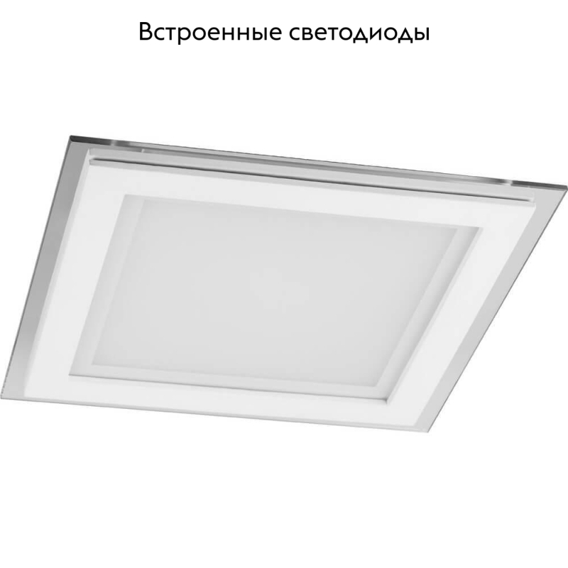 Встраиваемый светодиодный светильник Feron AL2111 27854