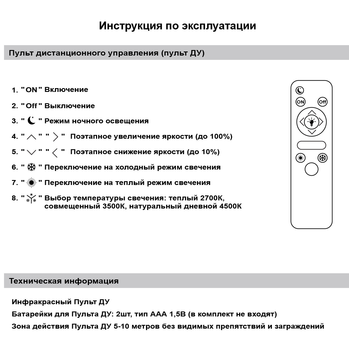 Подвесная люстра Reluce 08249-0.4-01