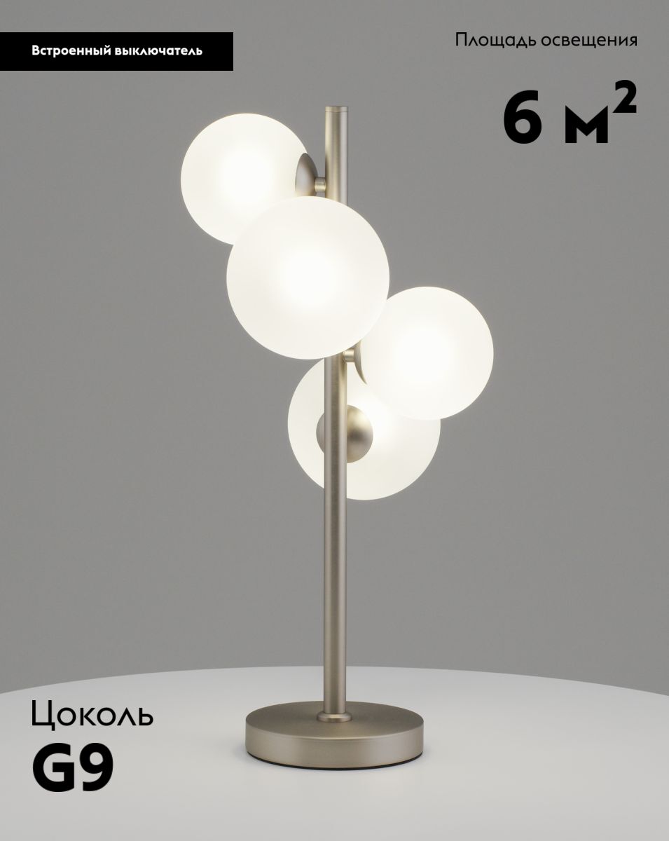 Настольная лампа Moderli Molly V11469-4T