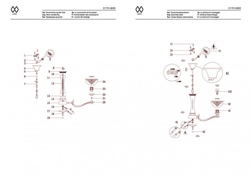 Подвесная люстра MW-Light 317014808