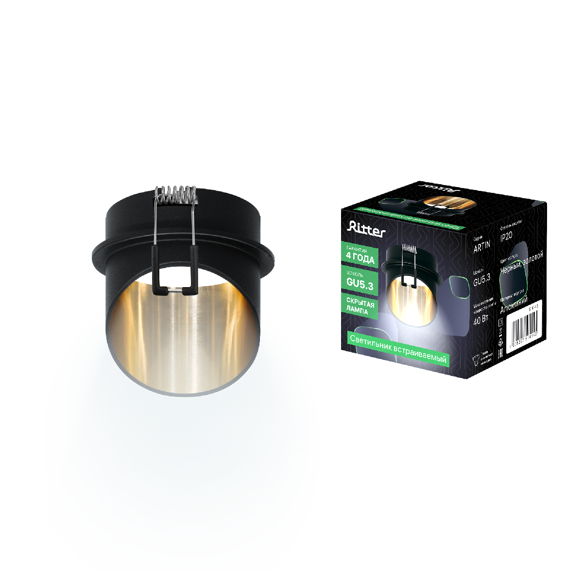Встраиваемый светильник Ritter Artin 51414 5