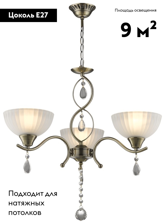 Подвесная люстра Velante 717-503-03