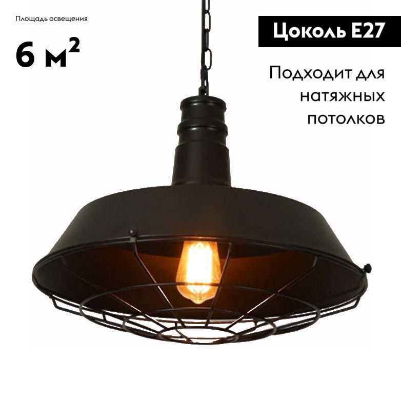 Подвесной светильник Moderli West V1390-1P