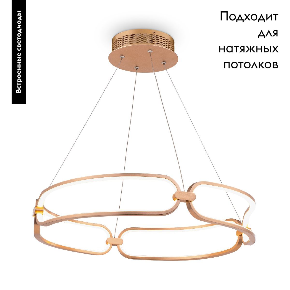 Подвесной светодиодный светильник Maytoni Chain MOD017PL-L50MG