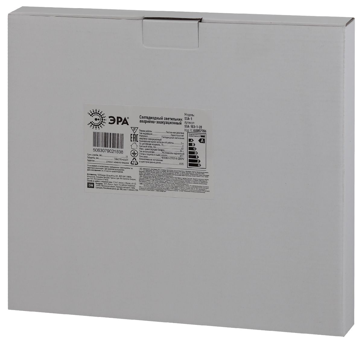 Аварийный светильник Эра SSA-103-1-20 Б0057786