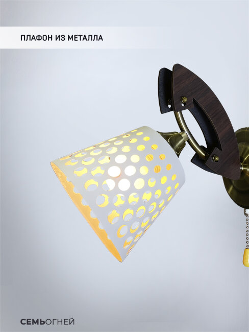 Бра бронзовое бронза Wedo Light Fangei WD3551/1W-AB-WT