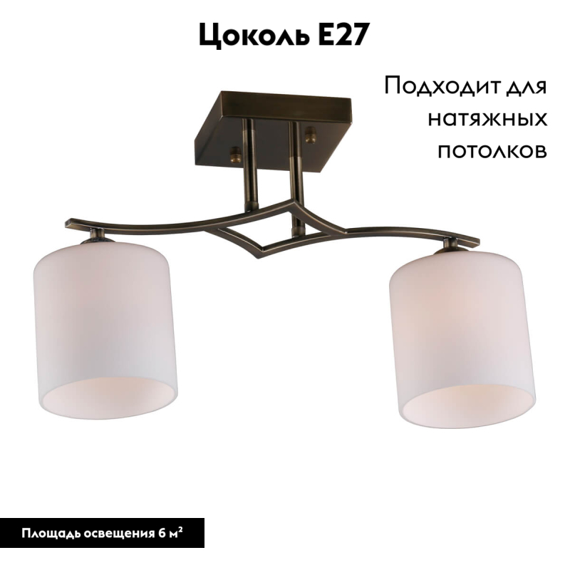 Потолочная люстра Omnilux Pisticci OML-55317-02