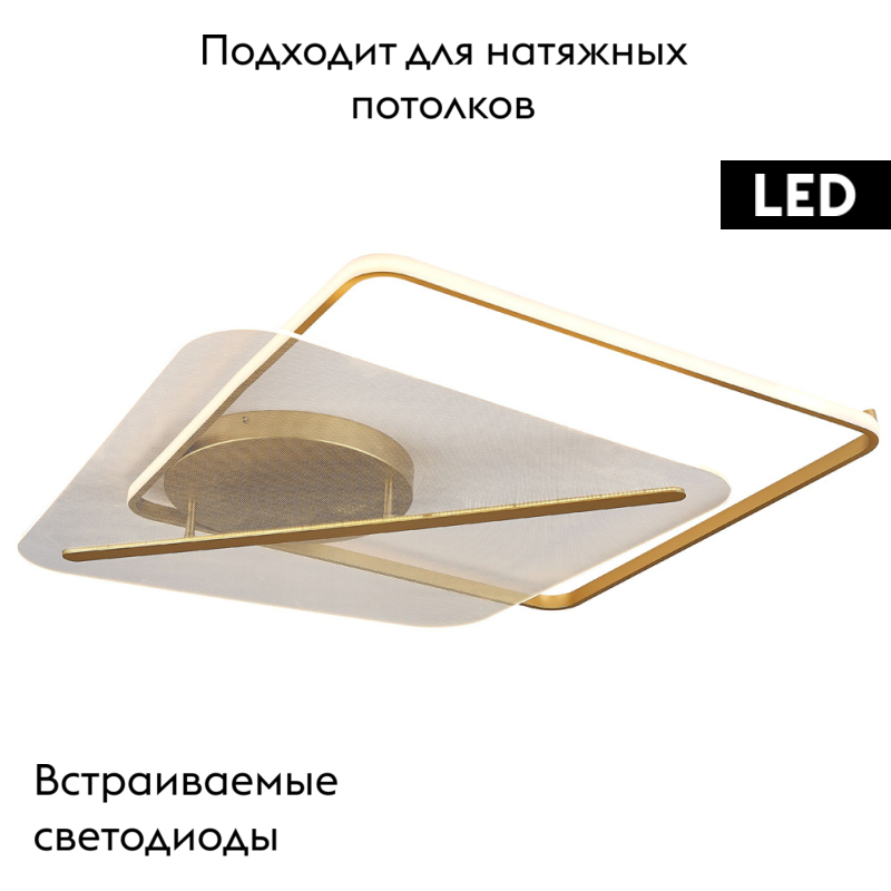 Потолочная люстра Simple Story 1164-LED100CL