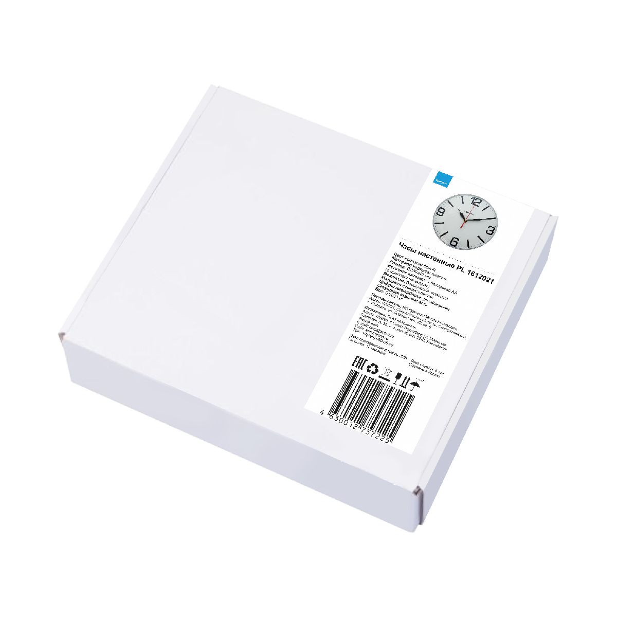 Часы настенные Apeyron PL1612021