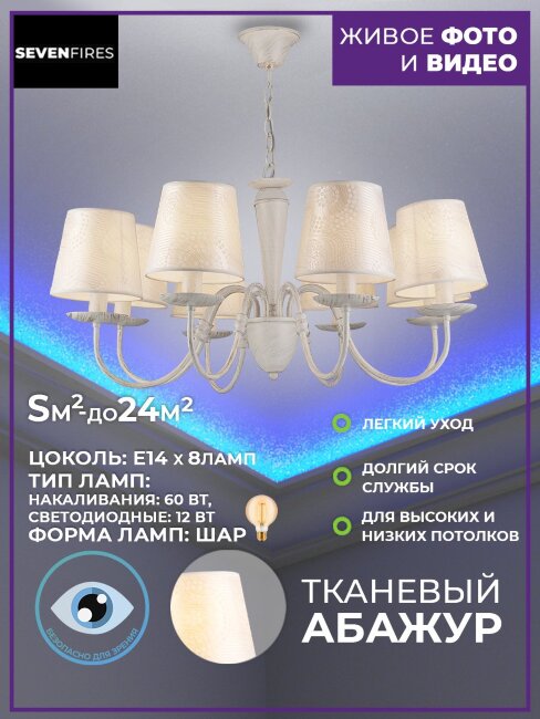 Подвесная люстра Wedo Light Kati 66378.01.29.08