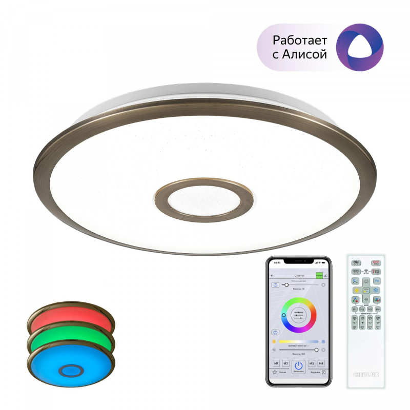 Потолочная люстра Citilux  Старлайт CL703A33G