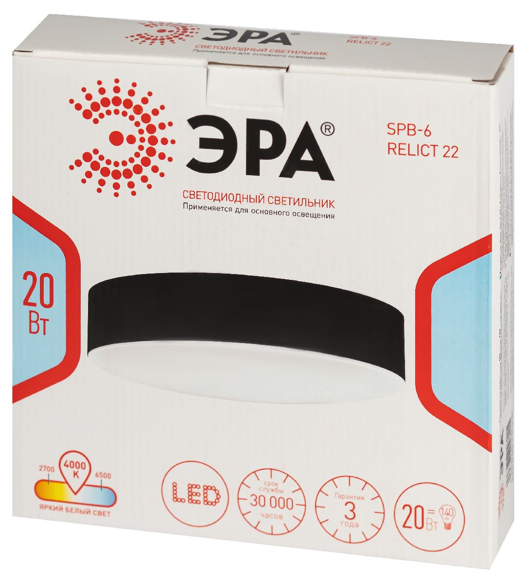 Потолочный светильник Эра Relict 22 SPB-6-20 4К WH Б0059507