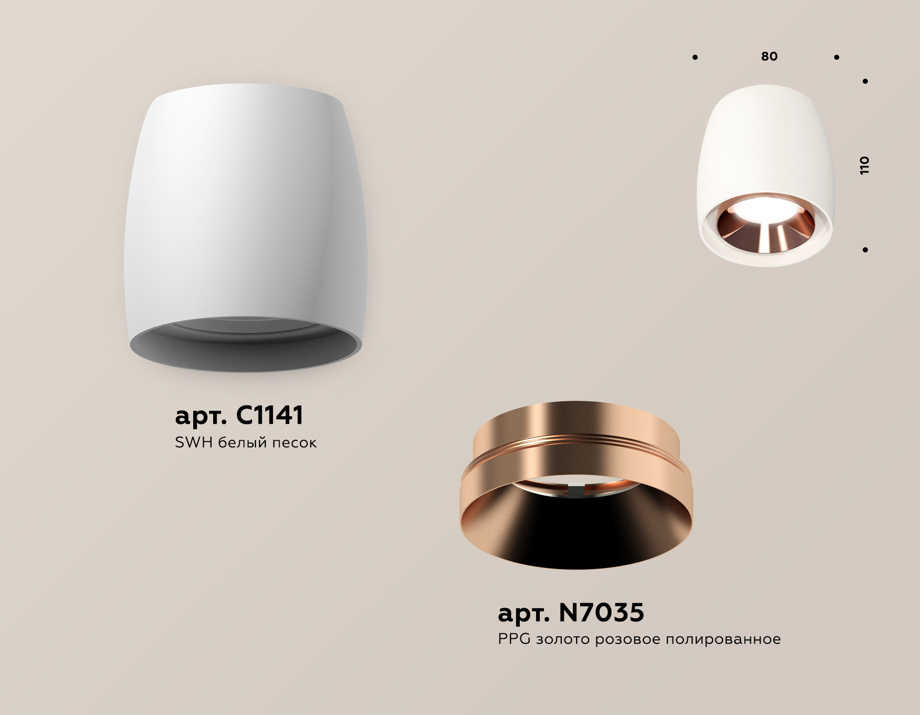 Потолочный светильник Ambrella Light Techno Spot XS1141005 (C1141, N7035)