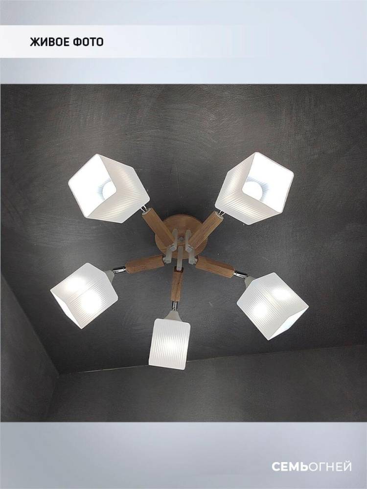 Потолочная люстра Seven Fires Melvill WD3505/5C-WT