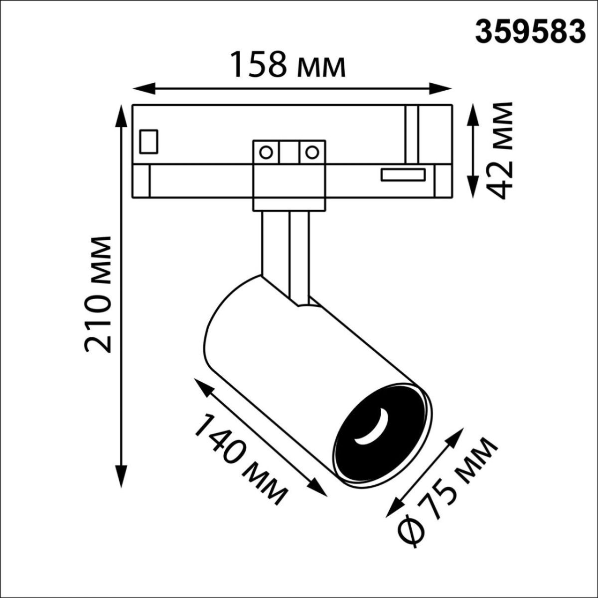 Трековый трехфазный светильник Novotech Port Helix 359583