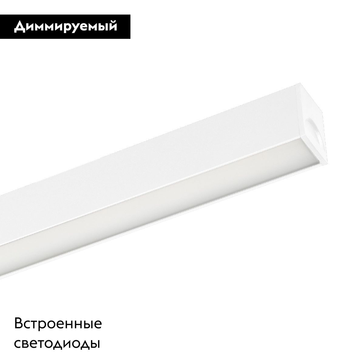 Трековый магнитный светильник Arlight MAG-FLAT-25-L400-12W Day4000 050056