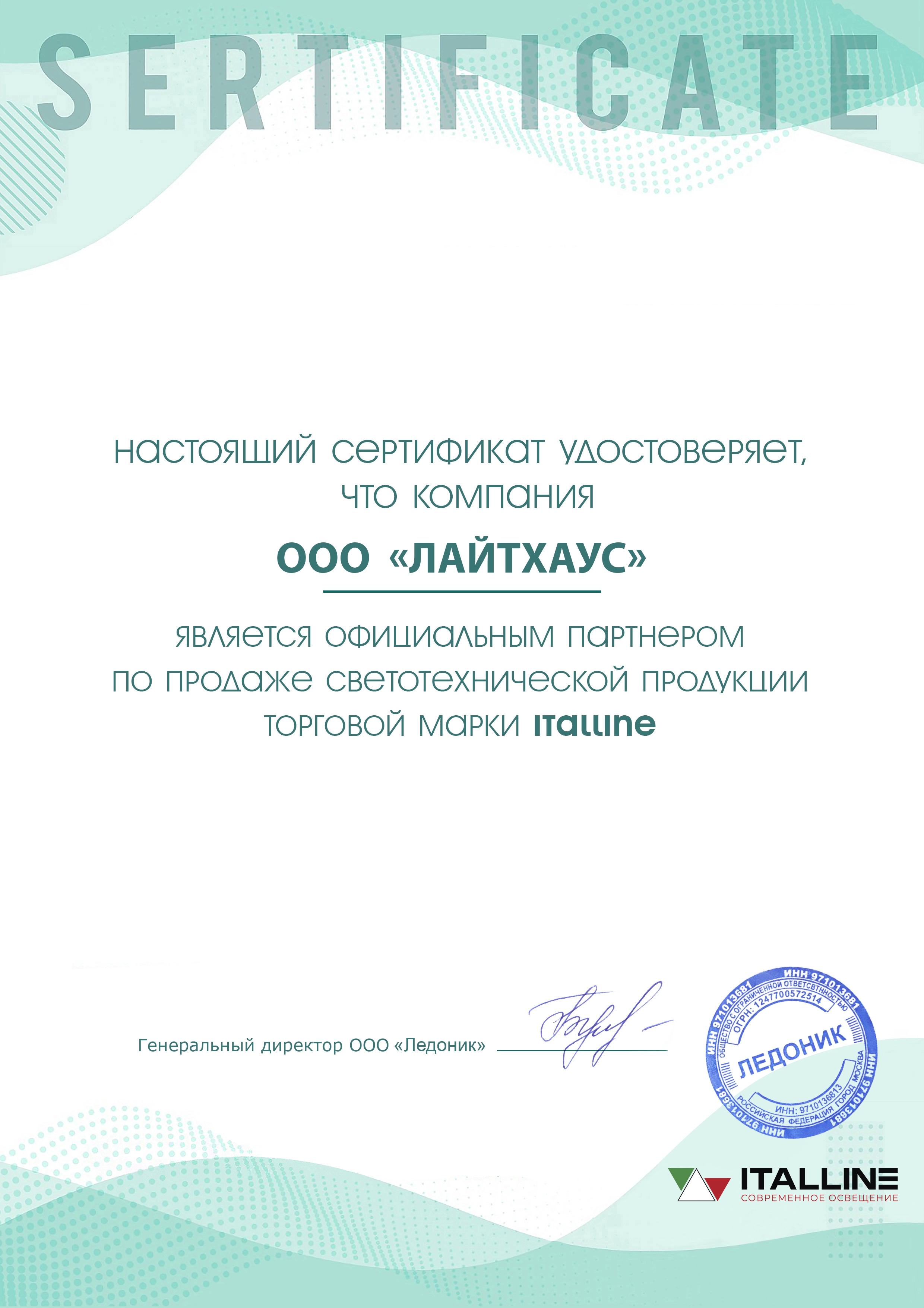 Накладной светильник ITALLINE 62AC21 WHITE