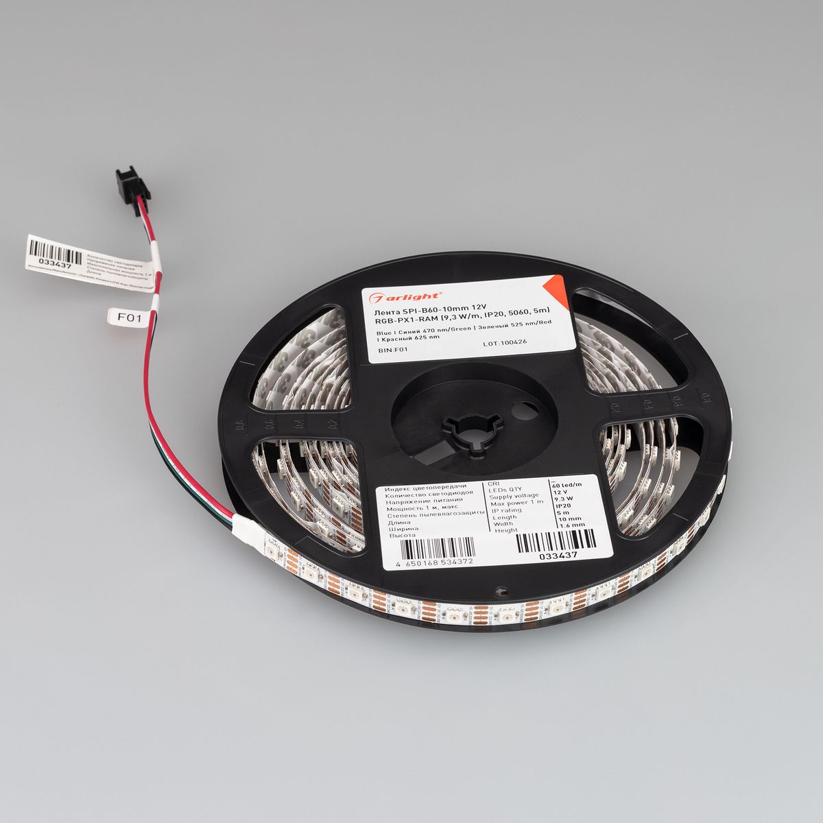Светодиодная лента Arlight SPI-B60-10mm 12V RGB-PX1-RAM (9.3 W/m, IP20, 5060, 5m) 033437