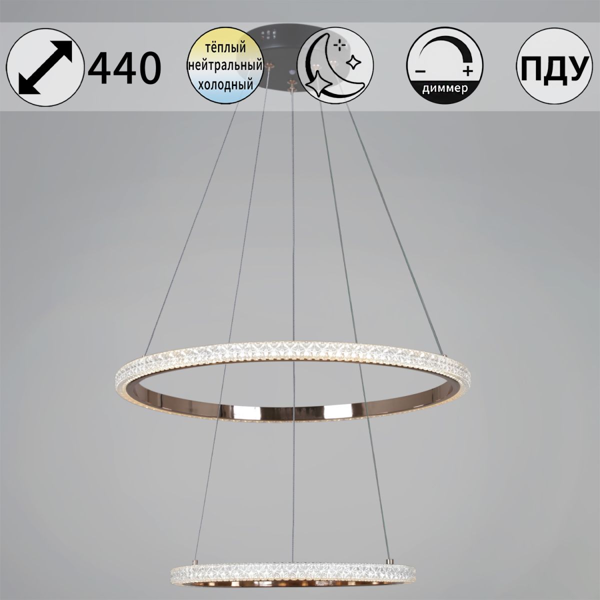 Подвесная люстра Reluce 87090-0.4-02 BK+FG