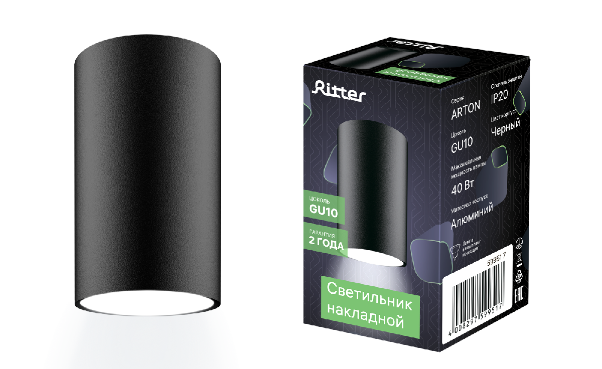 Накладной светильник Ritter Arton 59951 7