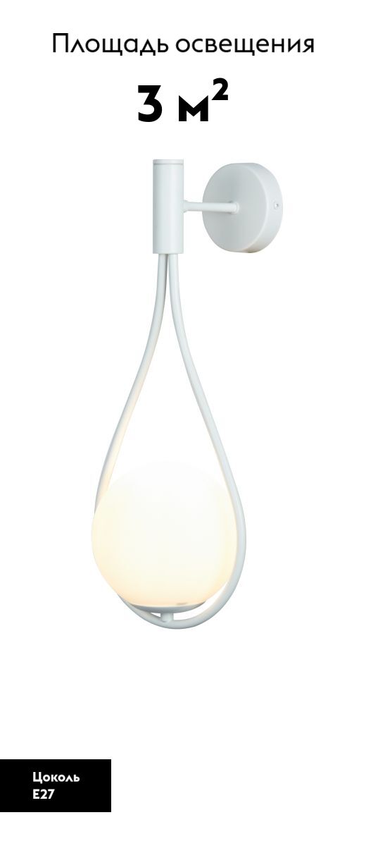 Бра Moderli Barocco V11575-1W