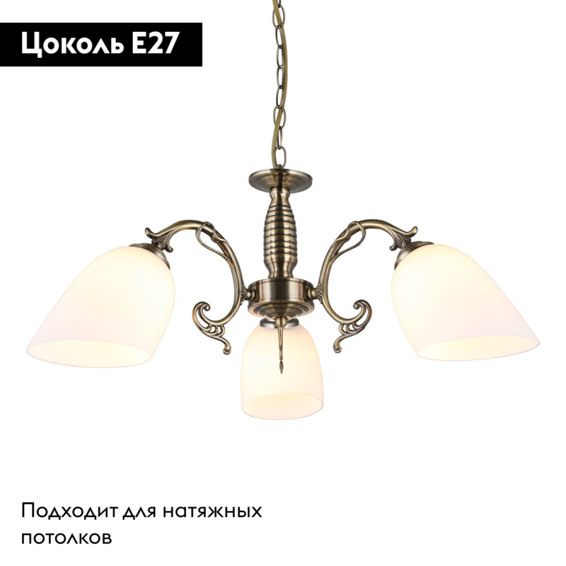 Подвесная люстра Omnilux Tellaro OML-56407-03