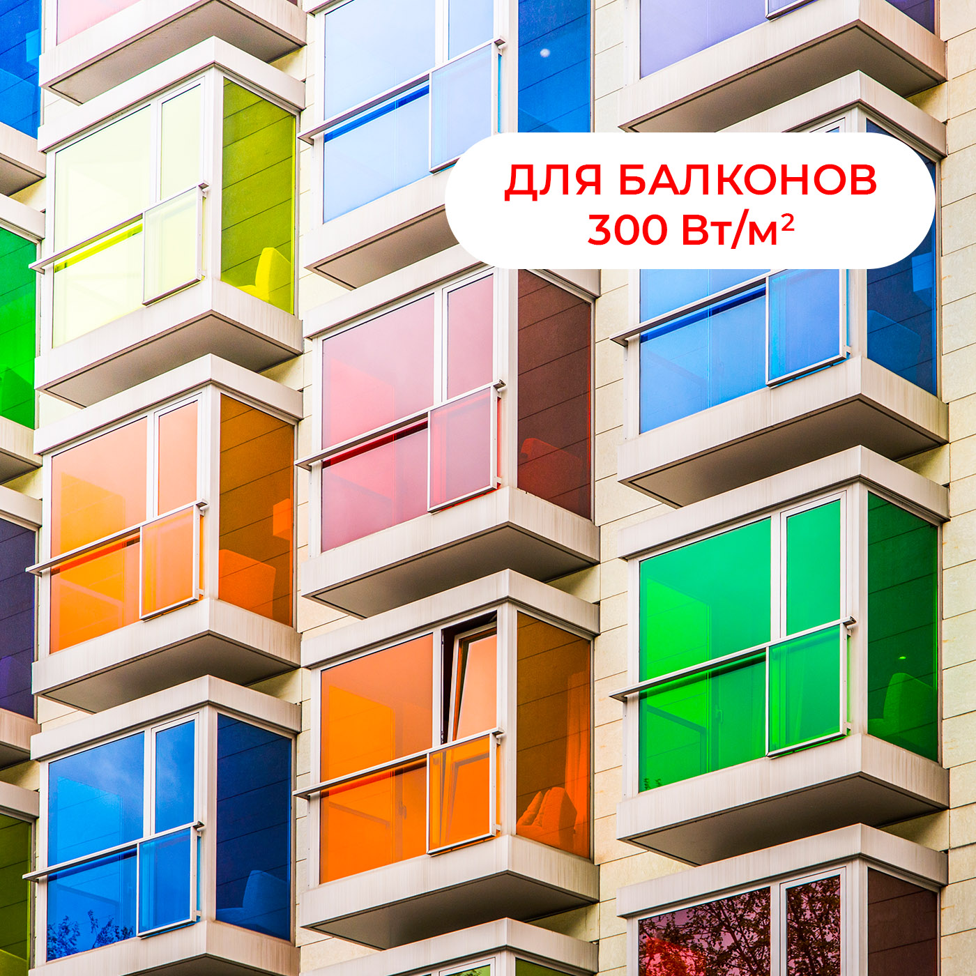 Термомат Thermo TVK-300 BL 2 м.кв (комплект без регулятора)