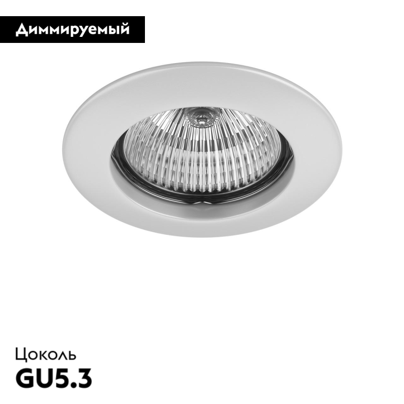 Встраиваемый светильник Lightstar Teso 011070