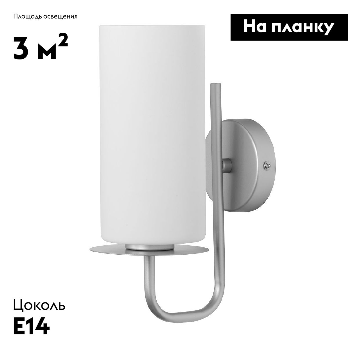 Бра De Markt Каталина 361022301