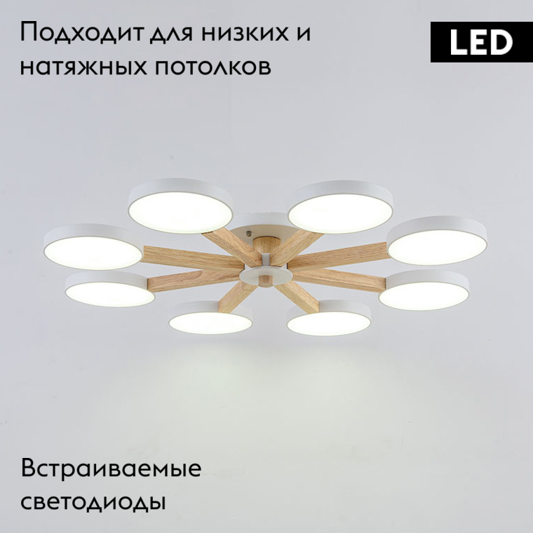 Потолочная люстра ImperiumLoft Turna 178340-26