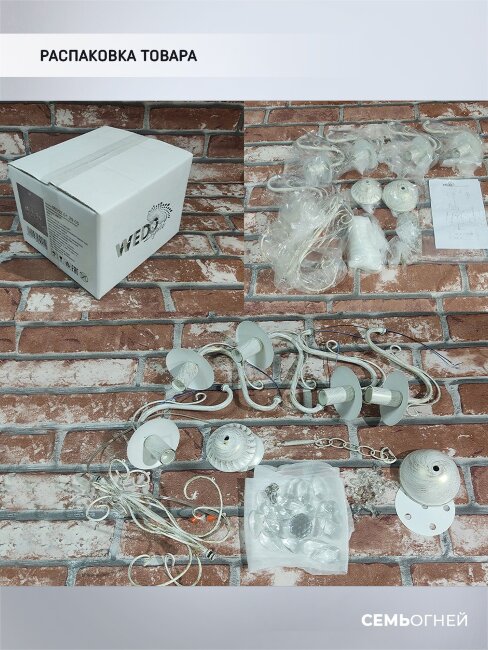 Подвесная люстра Wedo Light Umut WD3535/5H-WG-CL