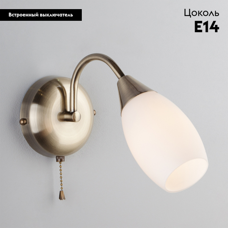 Бра Eurosvet Ginevra 30280/1 античная бронза