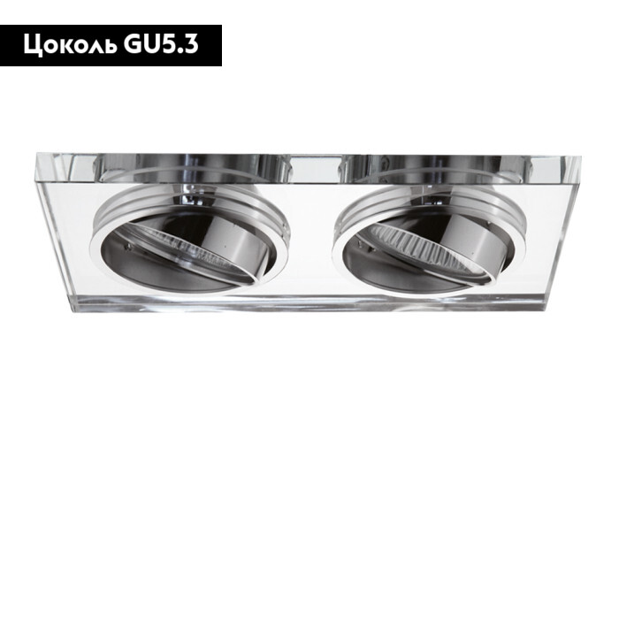 Встраиваемый светильник Lightstar Rifle 002544 УЦ