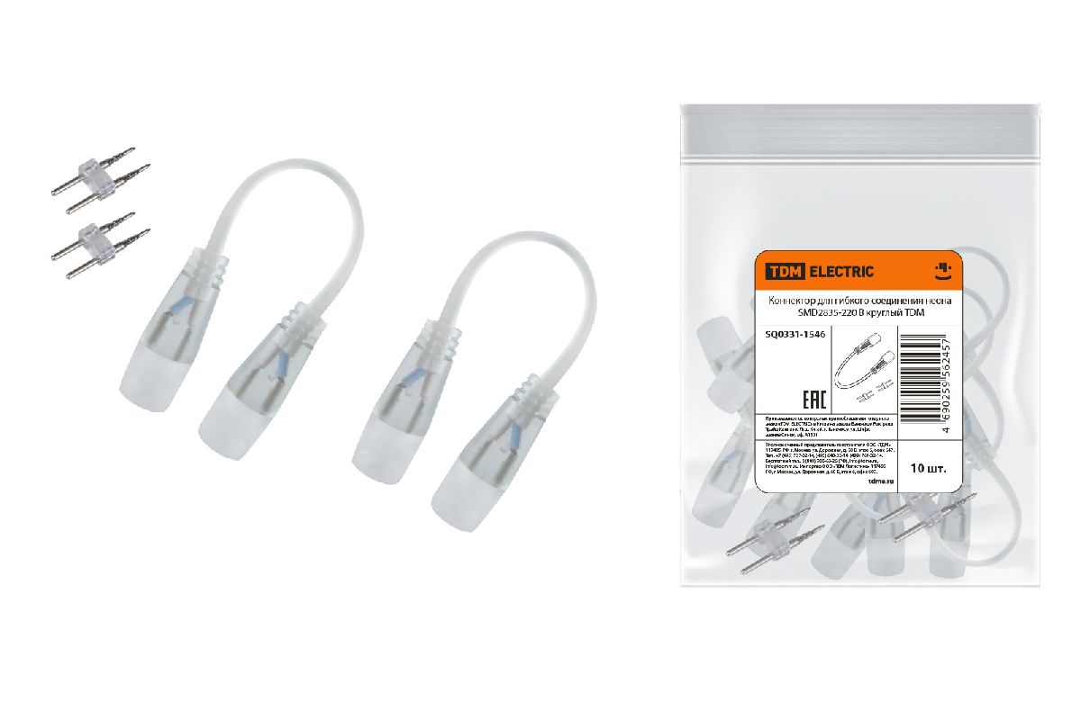 Коннектор гибкий TDM Electric SQ0331-1546