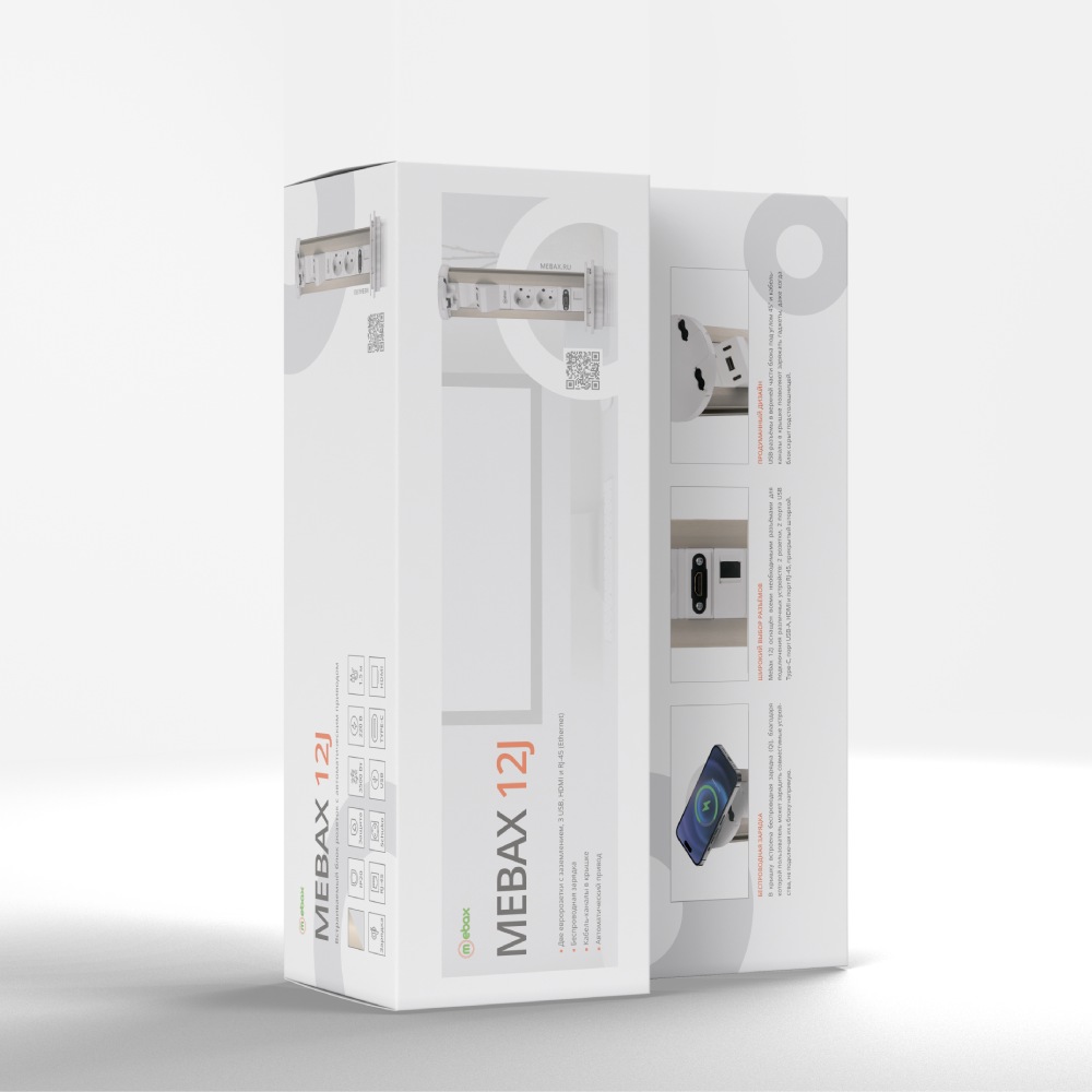 Блок розеток 12J (2 секции, USB type A+C + RJ45 + HDMI) беспроводная зарядка Mebax 00-00002598