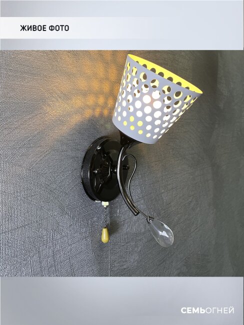 Современное бра в спальню в спальню Wedo Light Aieta WD3562/1W-PBK-WT