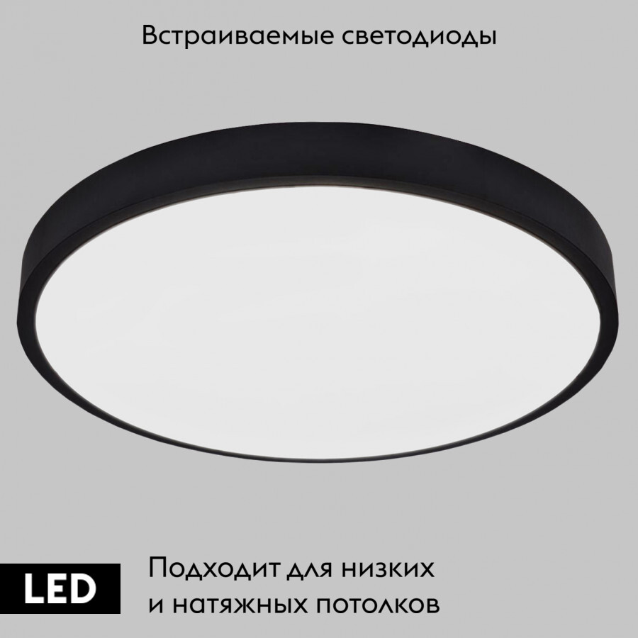 Потолочная люстра IMEX Ronda PLC.500-72-CCT-BK