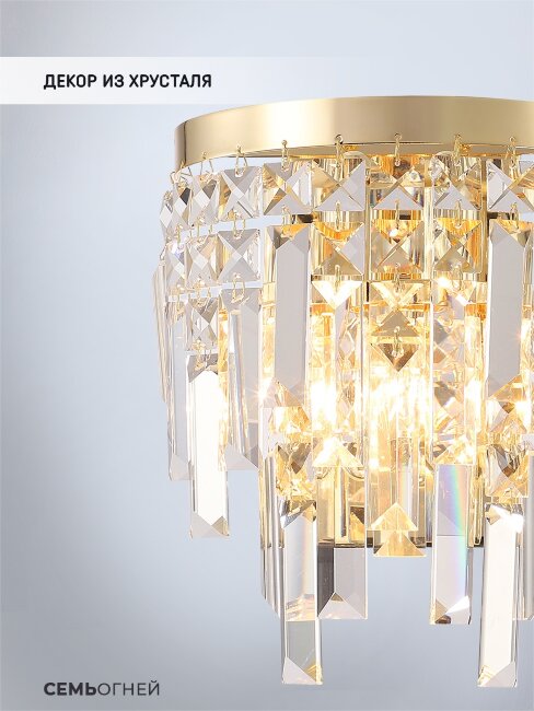 Настенный светильник Lumien Hall Arnas LH0060/2W-GD-CL