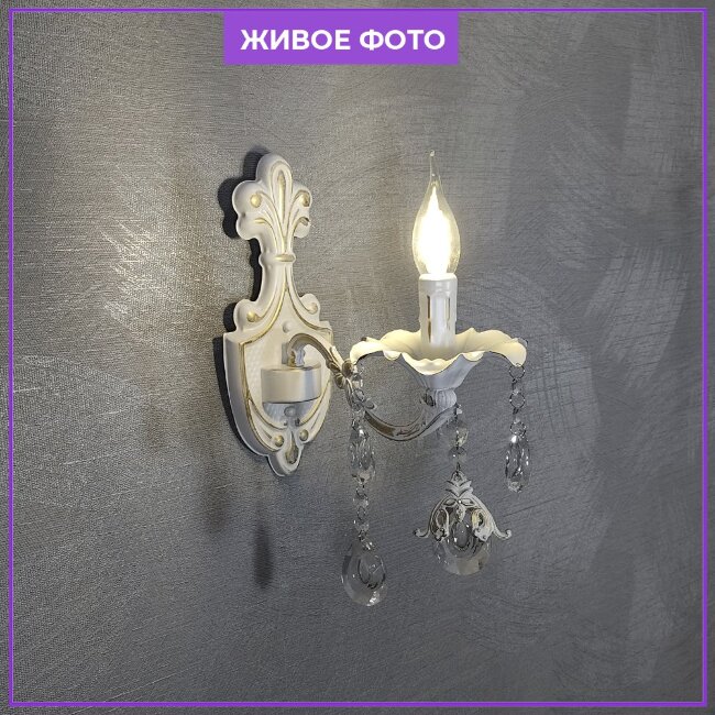 Бра Wedo Light Joana 66050.02.29.01