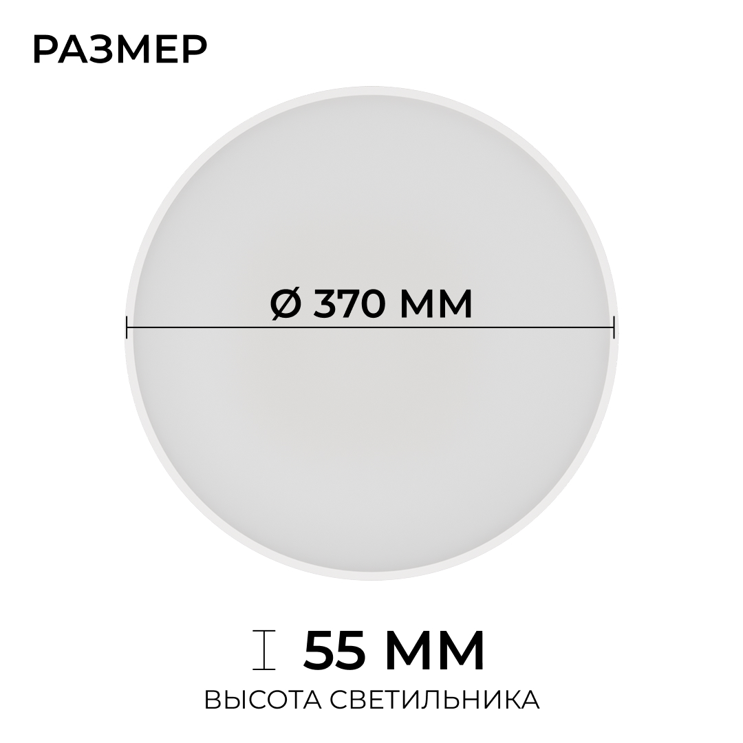 Накладной светильник OGM Plain O18-153