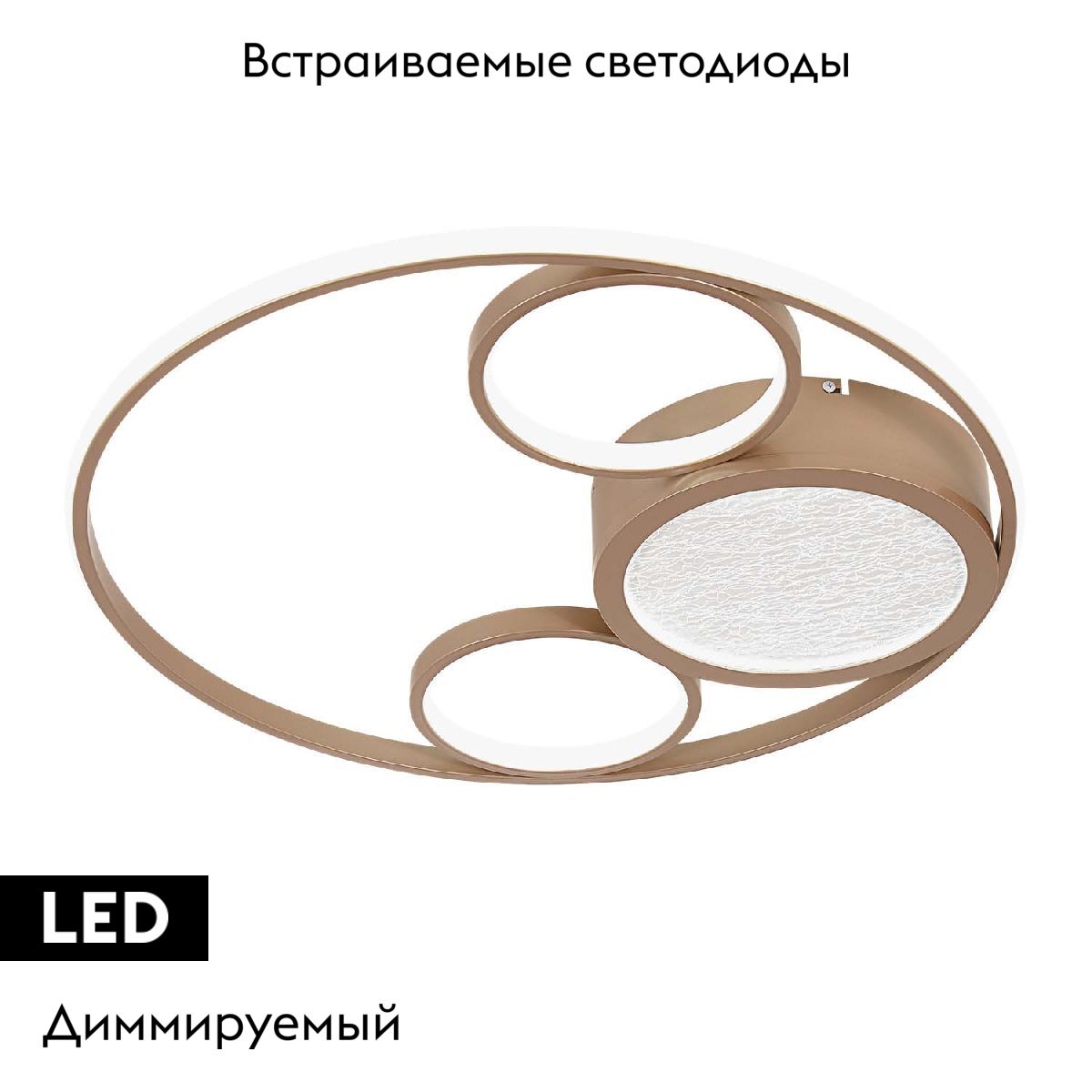 Потолочная люстра F-Promo Campus 4681-4C