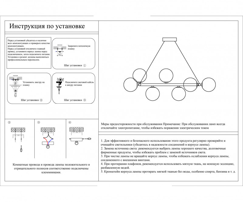 Люстра на штанге Kink Light Сида 07508-10,19