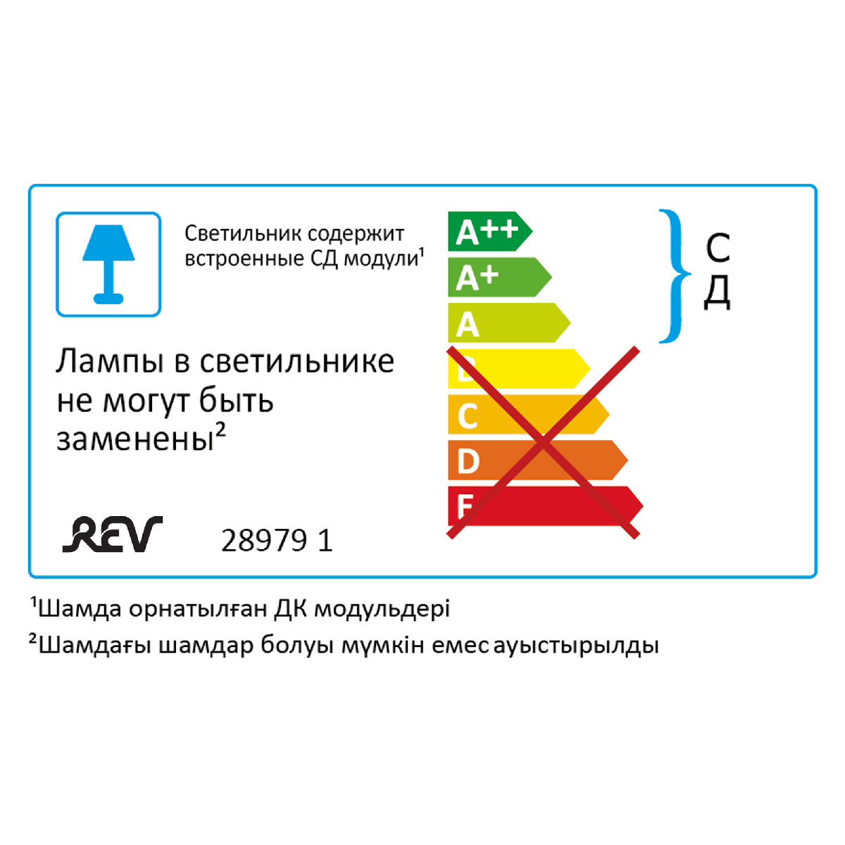 Встраиваемый светильник REV Superslim Quadro 28979 1