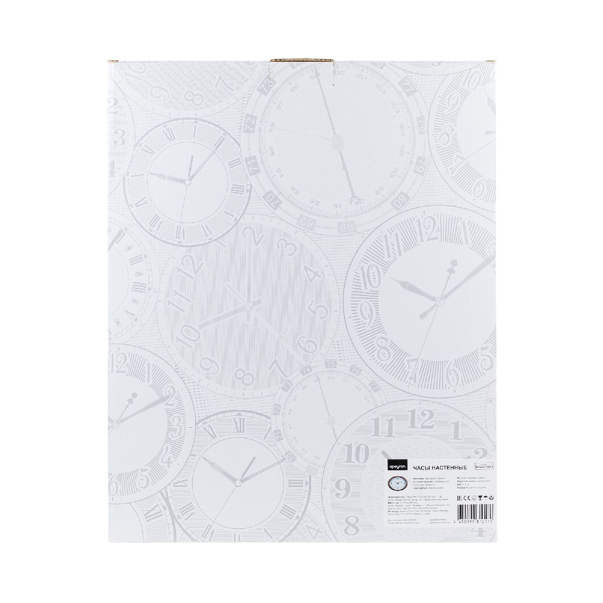 Часы настенные Apeyron WD2207-998-1
