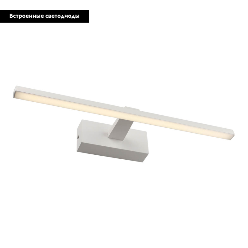 Подсветка для зеркал Omnilux Bresso OML-24101-08