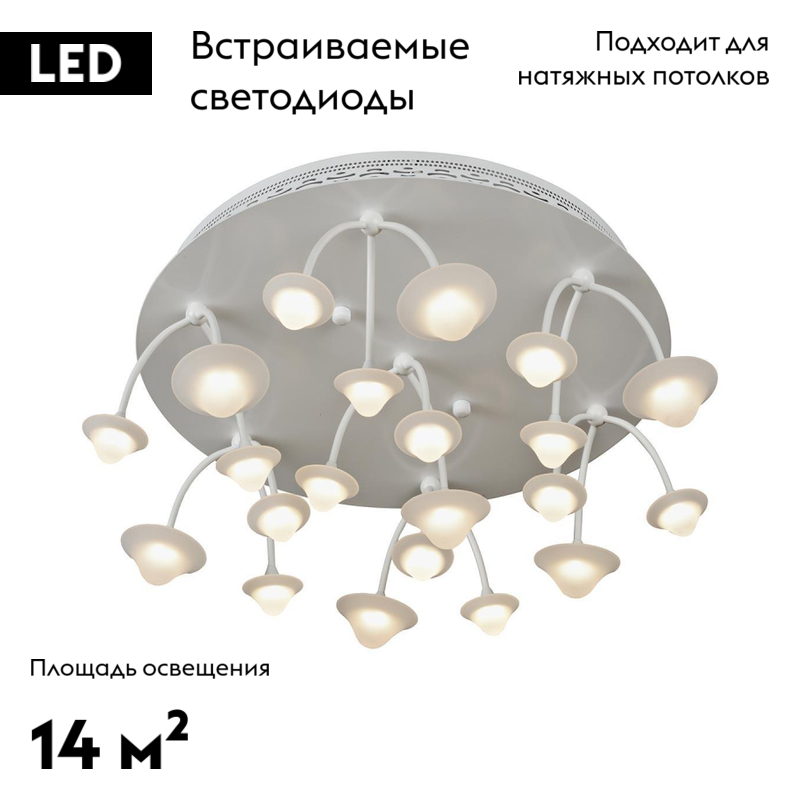 Потолочная светодиодная люстра iLedex Darner C50068/7Y WH УЦ