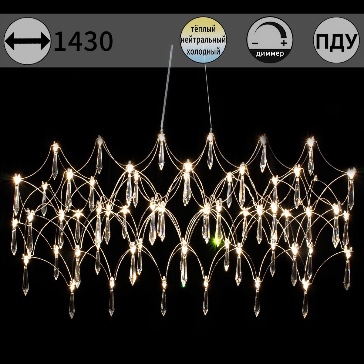 Подвесная люстра ILLUMICO IL2025-1430HX-69 Ether