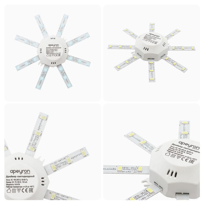 Комплект светодиодных линеек Apeyron Звездочка 220В 5730 8Вт 6400К IP30 12-15