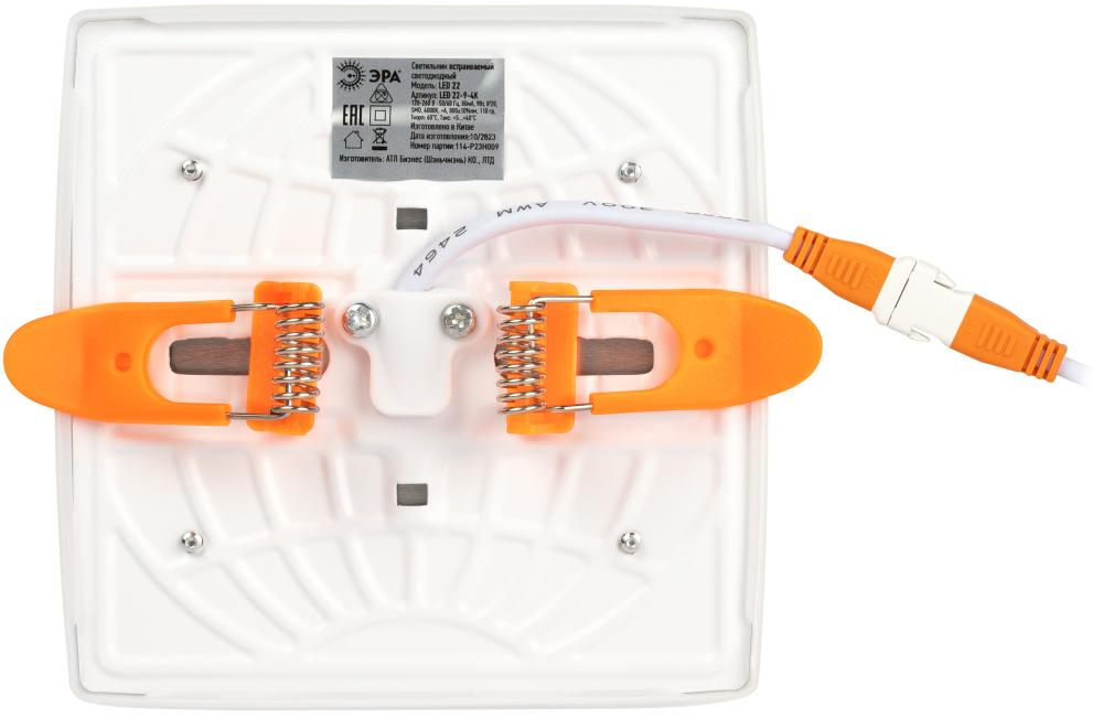 Встраиваемый светильник Эра LED 22-9-4K Б0062209